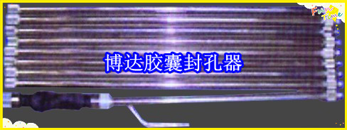 鶴壁博達廠家銷售JN型膠囊封孔器線上接單，歡迎您下單。
